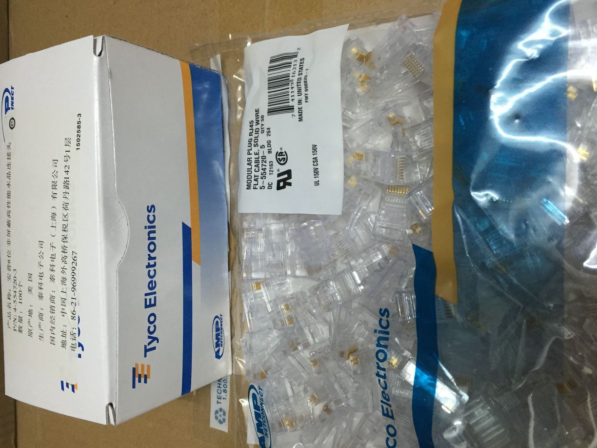 High quality RJ45 crystal head ultra five class Internet crystal head mesh route crystal head 8P8C crystal head