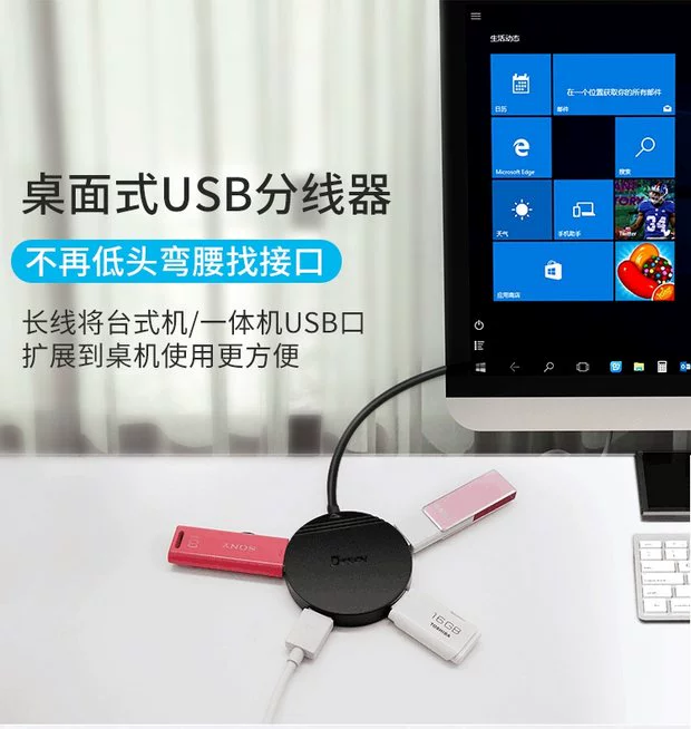 Dtech DT-3015 Bốn usbhub trì hoãn Bốn máy tính xách tay đa giao diện USB2.0 mở rộng - USB Aaccessories cáp sạc micro usb