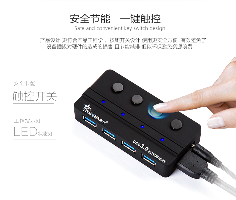 Concentrateur USB - Ref 373517 Image 10