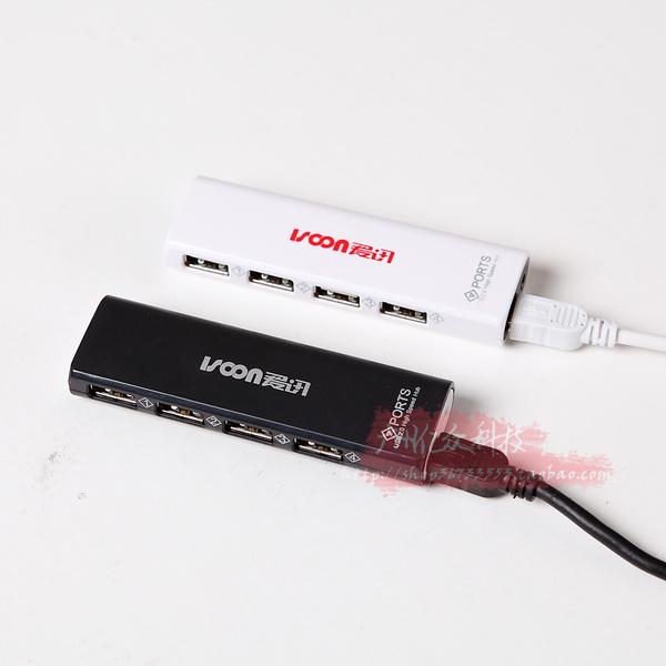 Hub USB - Ref 373525 Image 5