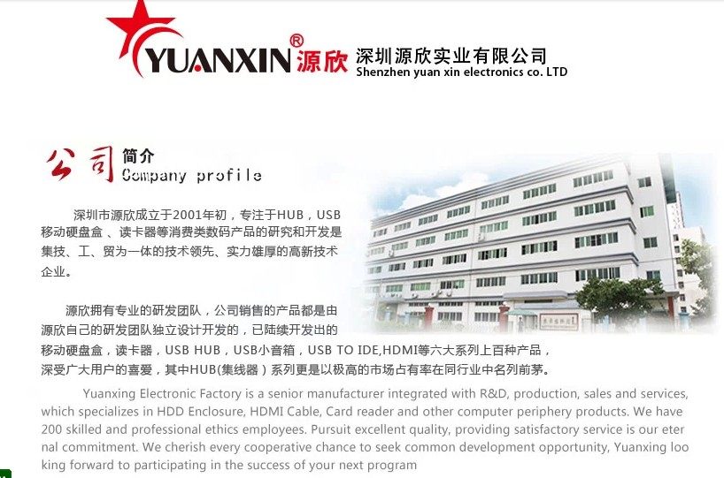 Concentrateur USB - Ref 366257 Image 26