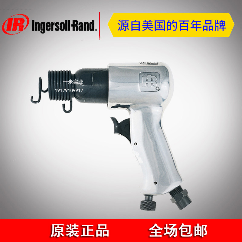 American Ingersoll Rand pneumatic tools standard air pick air hammer impact air shovel wind pick 115 116 117