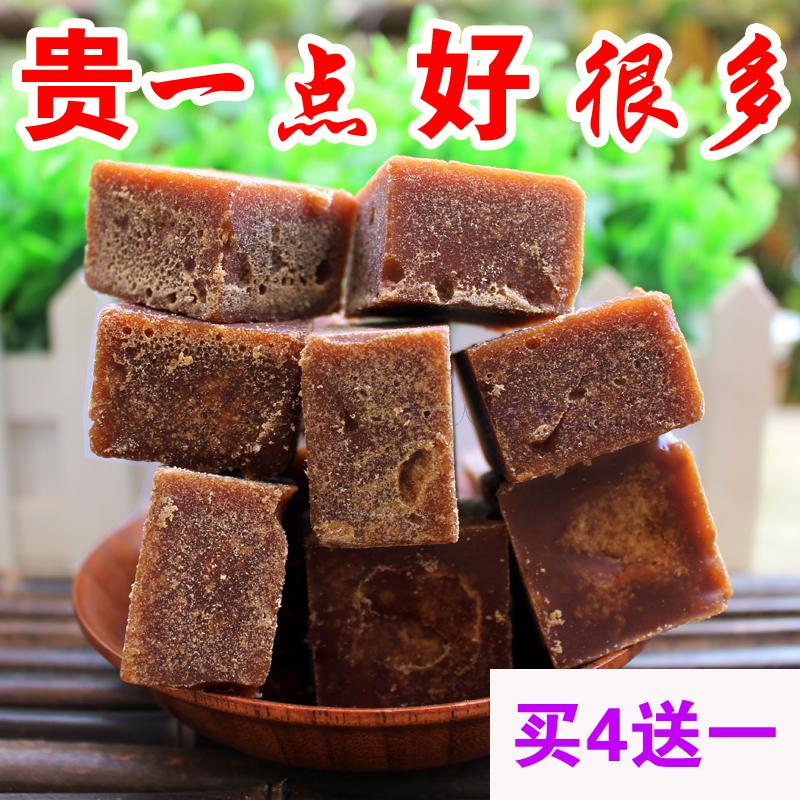 Yunnan Na Yunan ancient Fangu pharaoh old red sugar block pure hand without adding earth black sugar maternal month girl physiological period