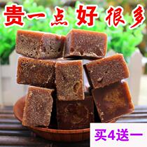 Yunnan Nayun ancient Fang ancient French brown sugar block pure hand-made no soil black sugar maternal Moon Girl aunt