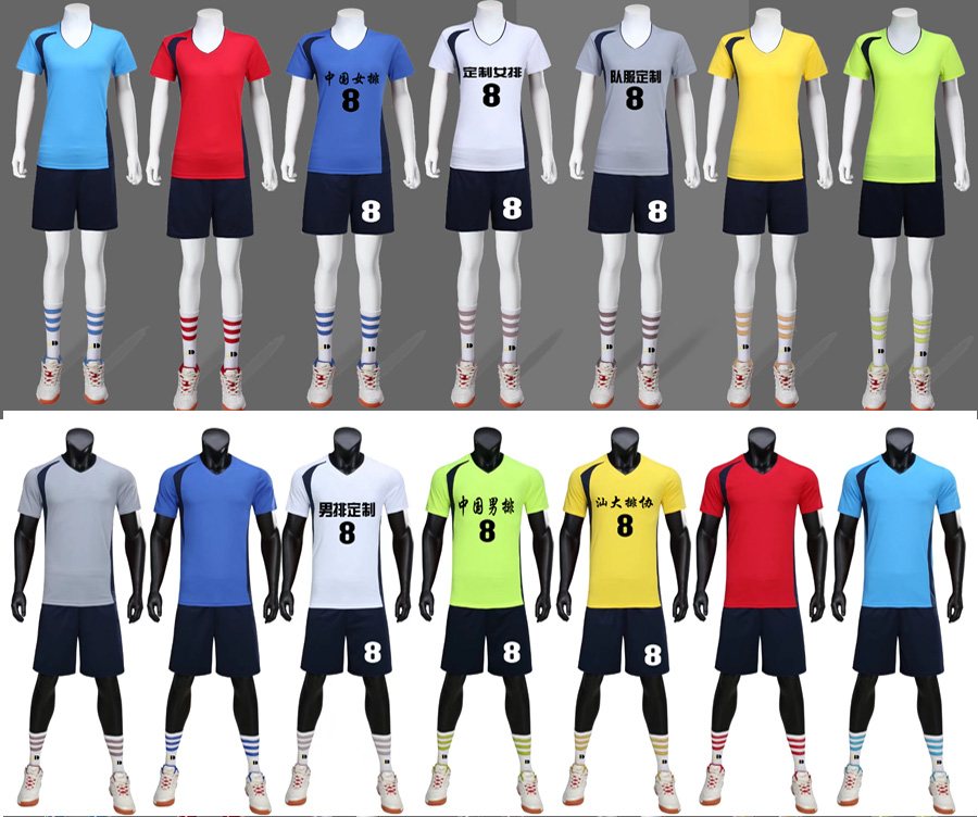 Men's and women's college volleyball suit suit Short-sleeved jersey custom breathable team suit Game training suit printing size
