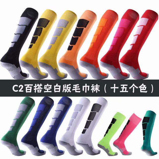 Men's Clothing 100 Hitch Blank National Team Thickened Towel Bottom Football Socks Sports Match Group Men's Long Barrel Socks