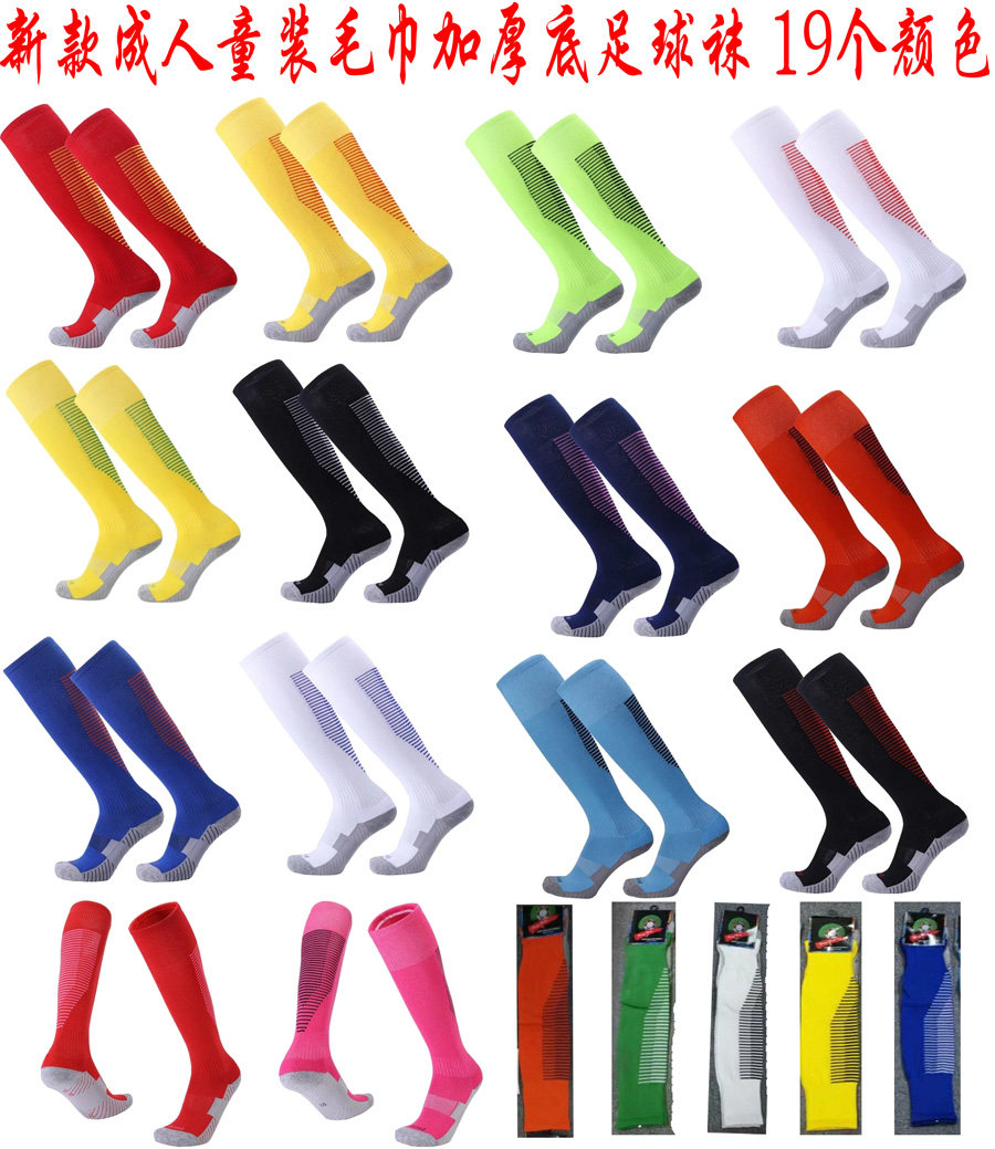 Boys dress national team thickening towel soles soccer socks playing soccer socks sports kindergarten stockings