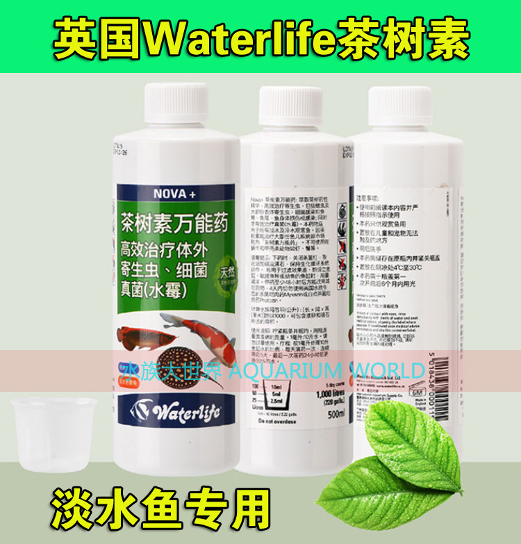 UK water tree sterilide freshwater parasite fungus infection of vertical scales parasites