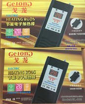 Goron PTC fish tank away from water power cut energy saving electronic heating stick aquarium warming stick thermostat heater