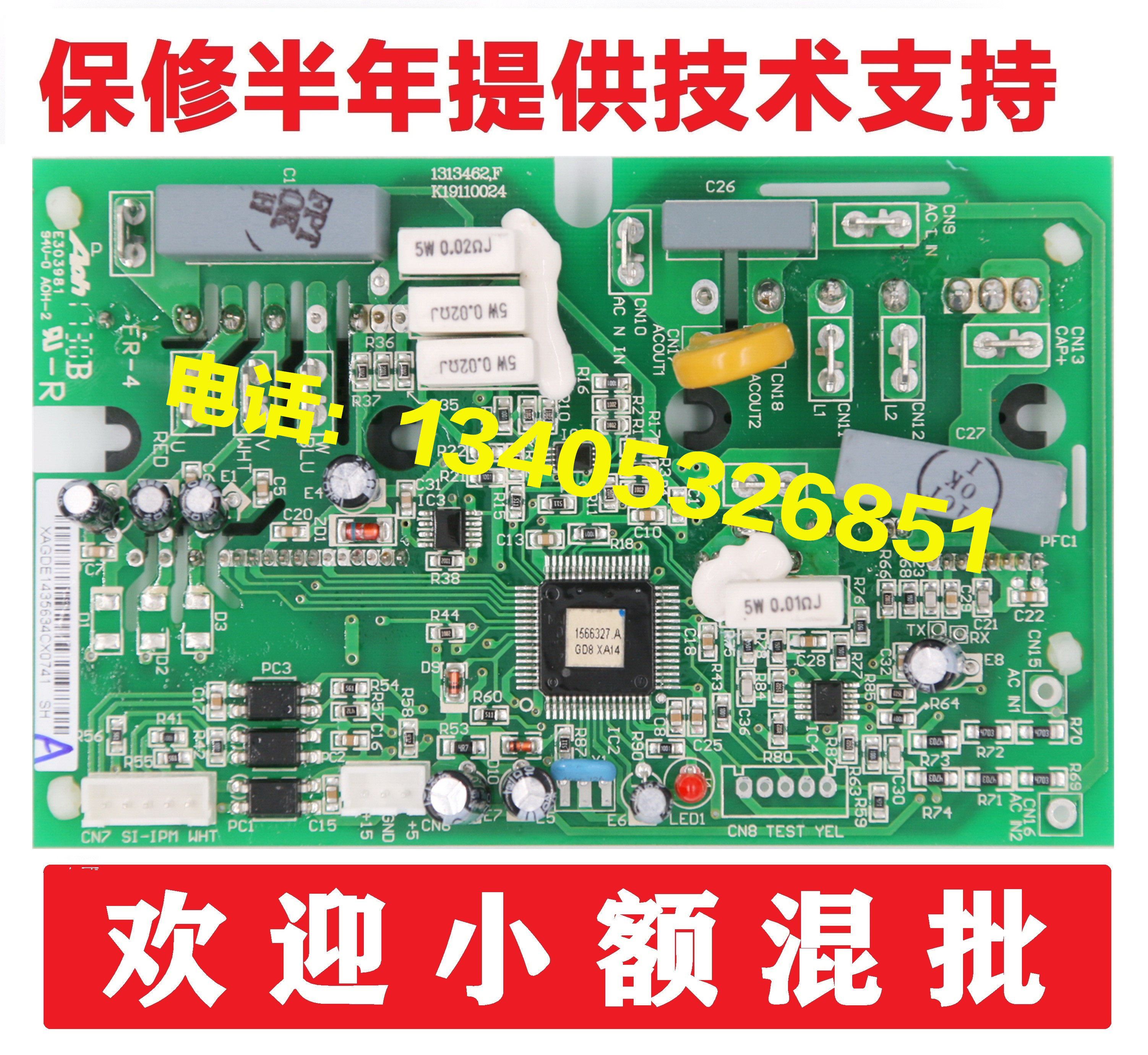 Brand new sea-letter air conditioning KFR-35W 09FZBpJ external engine power module