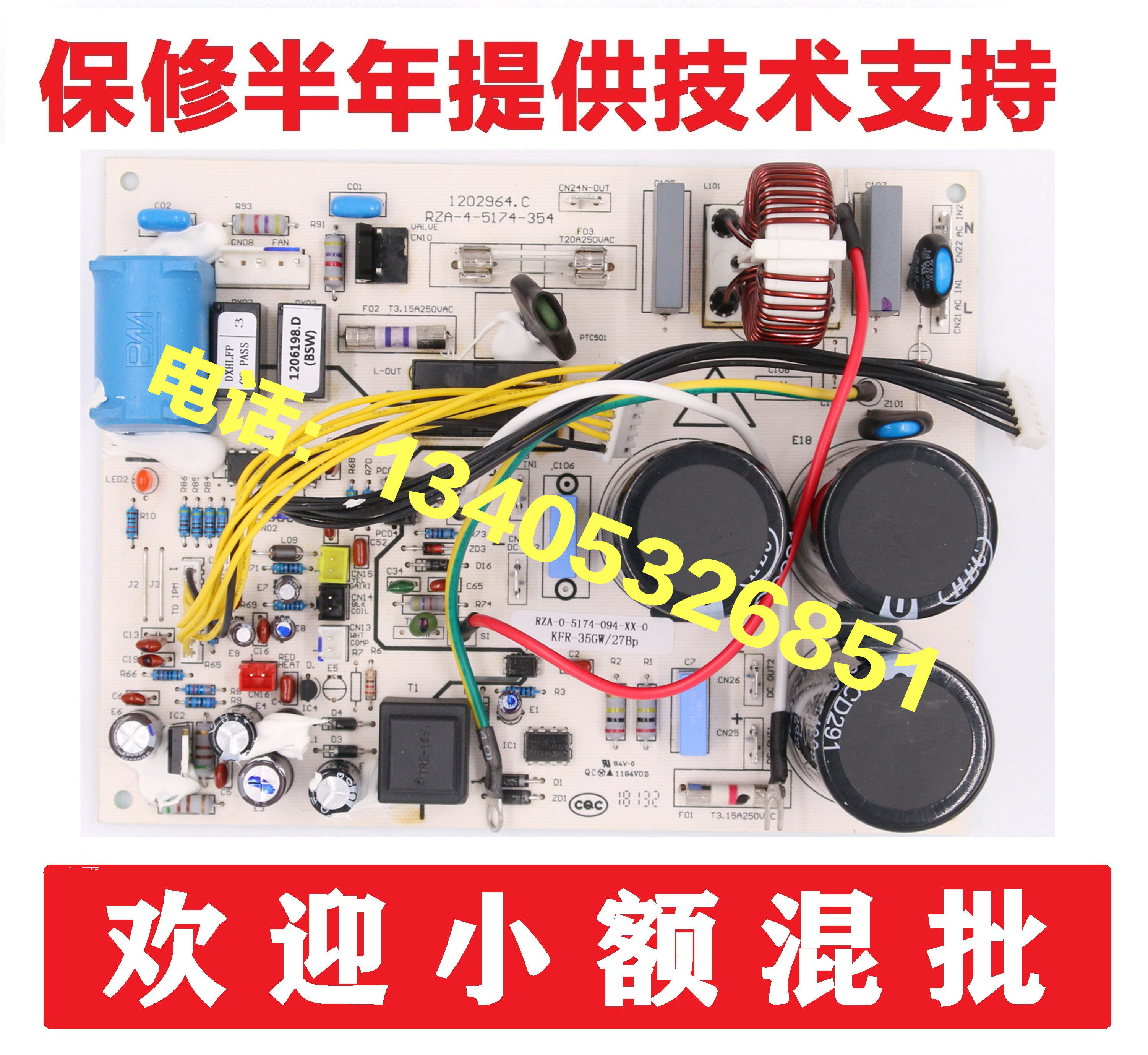 Letter Frequency Conversion Air Conditioning Accessories KFR-32GW 11BP MOTOR COMPUTER BOARD CONTROL BOARD