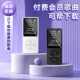 ກຳນົດການດາວໂຫຼດເພງນັກສຶກສາພາສາອັງກິດ Bluetooth MP3MP4