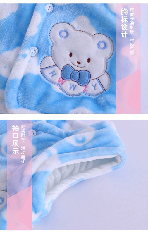 Vest sơ sinh dày lông cừu san hô mùa xuân ấm áp nam và nữ bé cộng với áo vest cotton trẻ em
