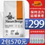 Thức ăn cho chó tự nhiên của chó già Chó già thức ăn cho chó lớn và trung bình 12kg Satsuma Jinmao Thức ăn cho chó Labrador - Chó Staples thức ăn hạt cho chó poodle