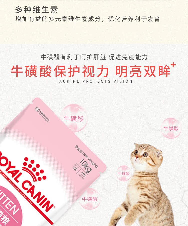 Thức ăn cho mèo hoàng gia k36 mèo con mèo ngắn đẹp ngắn 10kg thức ăn cho mèo con mèo mẹ cho con bú - Cat Staples đồ ăn mèo