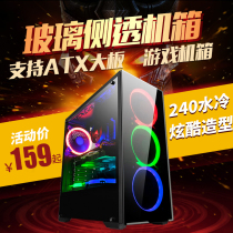 Jinhetian foresee N17 desktop computer case game water-cooled ATX large board glass case back line side through