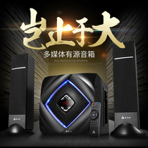 Golden Field F7 Desktop computer audio Home Bluetooth subwoofer Notebook speaker