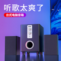 SADA 200T Notebook desktop computer audio 2 1 wooden speaker Bluetooth mobile phone active subwoofer