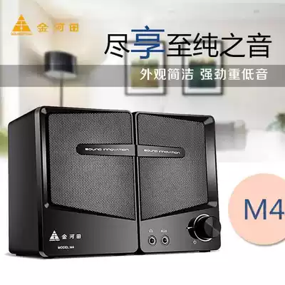 Golden Field M4 speaker USB small speaker Notebook speaker Computer audio bass
