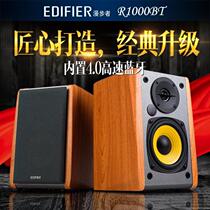 Edifier Rambler R1000BT Bluetooth wireless speaker Wood 2 0 multimedia computer active Audio