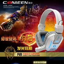 canleen R8 Internet cafe version computer head-mounted Internet cafe headset anti-violence desktop headset heavy bass