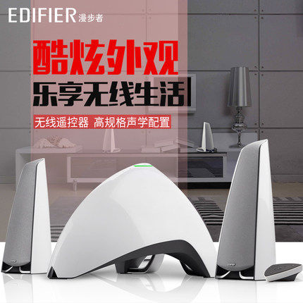 Edifier comber E3360BT wireless remote control Bluetooth speaker 2 1 multimedia active sound