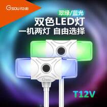 Gsou extreme speed T12 Internet cafe camera HD non-drive LCD camera Internet cafe anti-theft camera