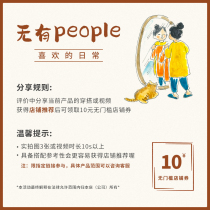 Matching and sharing collection (virtual not shipping)