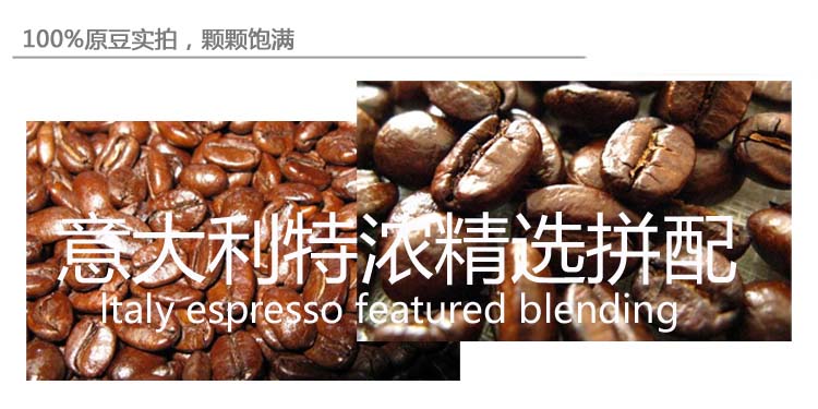 Italian Espresso coffee beans Freshly roasted Italian concentrated 1 pound imported beans mixed with coffee beans