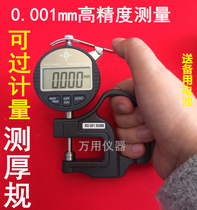 SD-201 SD-201 SD-202 SD-101 SD-101 display pointer thickness gauge 100 thousands of bits test thickness instrument