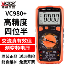 Four Half Digital Wanted with Table Victory VC980 High Precision Measurement Table End Promotion Victor Victory