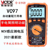 Victory Instrumental Original Vintor VC97 digital multimeter automatic range high accuracy