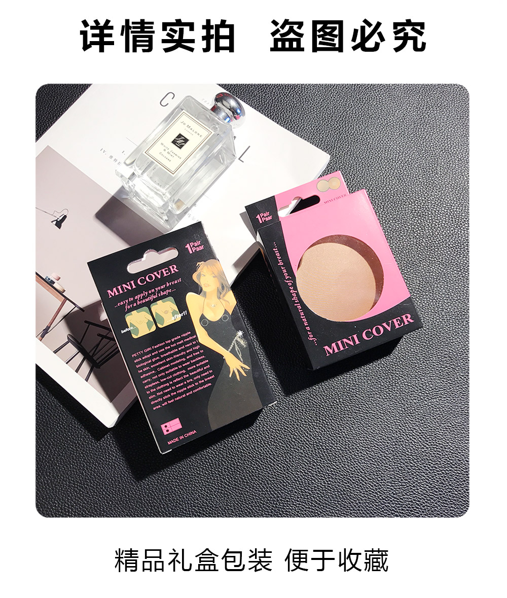 Miếng dán ngực chống sáng vô hình mỏng Núm vú không dệt Không gợi cảm Miếng dán núm vú thoáng khí 3 nhóm có sẵn mieng dan nguc silicon