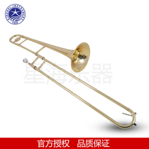 Xinghai Midrange Trombone XAT-110 Painted Gold bB Tune