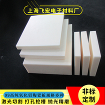 99 alumina ceramic sheet high temperature resistant and wear resistant ceramic plate 50*100 150 25 200*0 5-20mm variety