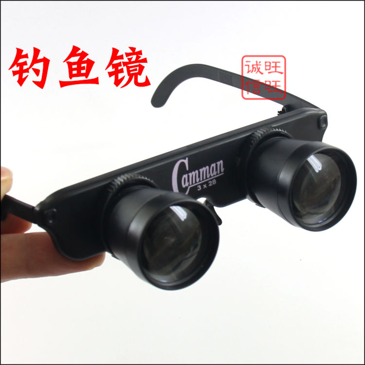 Common Fishing Glasses Fishing Float Glasses Type Telescope Magnify Cog Fishing Mirror Watching Fish Drift day and night 3 times