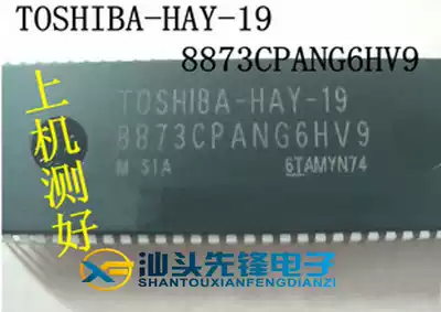 (Buy one get one free) 8873CPANG6HV9 = TOSHIBA-HAY-19 quality 100%