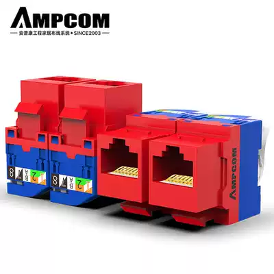 AMPCOM AMPCOM six types of free module engineering grade CAT6 unshielded network connector 86 type White Blue Red Yellow