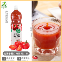 South Korea imported tomazu tomato juice tomato juice Cuiyayuan tomato juice 1 5L bottle full box 12 bottles