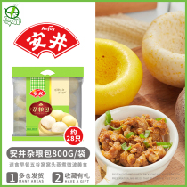 2 bags of Anjing Miscellaneous grain package 800g * 8 bags of instant breakfast grain pastry Wo Tou cooking microwave ready to eat