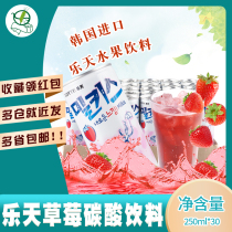 South Korea imported Lotte Kiss Strawberry Milk Soda Carbonated Drink 250ml * 30 cans