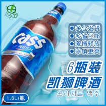 Korean Original Imported Cass Kelion Beer Original Taste 1 6L* 6 Bottle Boxes Big Bottle Fried Chicken Ex-XX_ENCODE_CASE_CAPS_LOCK_Off