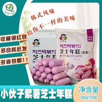 Young man cheese rice cake purple potato 500g * 20 cheese sandwich rice cake Korean spicy fried rice cake hot pot 1 case