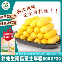 1 box of Mr Park Pumpkin cheese rice cake 500g*20 boxes of Korean fried rice cake hot pot brushed cheese heart