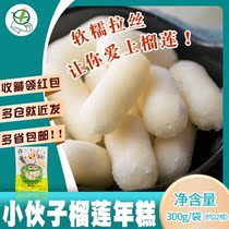 Young man cheese rice cake durian flavor 300g * 20 bags Korean cheese sandwich Korean Army hot pot fried rice cake