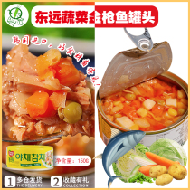 6 cans of Korean imported Dongyuan tuna 150g cans of vegetable flavor Dongyuan sushi rice ball salad pizza