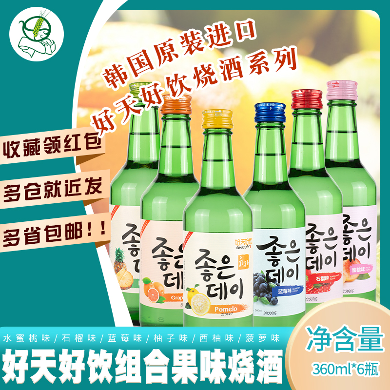 Korea Good day good drink fruity shochu combination 360ml*6 bottles group sake liqueur preparation wine