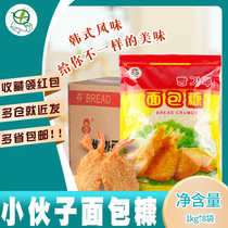 1 box of white breadcrumbs 1kg*8 bags of white breadcrumbs Fried chicken wrapped in flour Powder chicken chops fried shrimp pork chops