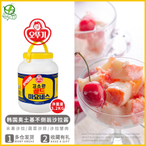 South Korea original imported Otoki tumbler salad dressing 3 2kg * 4 barrels of mayonnaise salad dressing