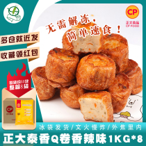  Zhengda Taixiang Q roll spicy 1kg*8 bags of bean skin meat rolls Fried food Snacks Snacks Fast food